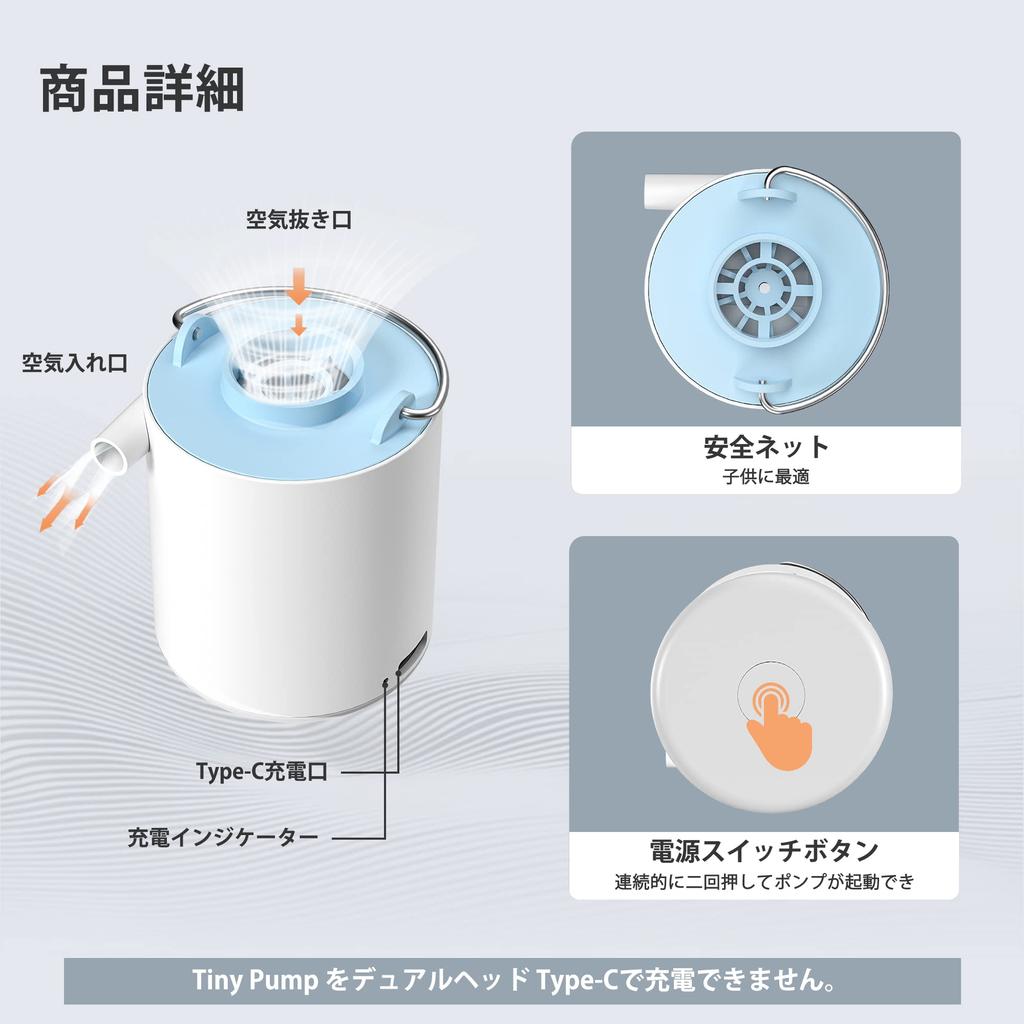 FLEXTAILGEAR TINY PUMP Portable Air Pump 1300mAh 13.5W USB Rechargeable Lightest Pump 3.5Kpa InflatorDeflate Electric Pump Pool Buoy Float Vacuum Bag